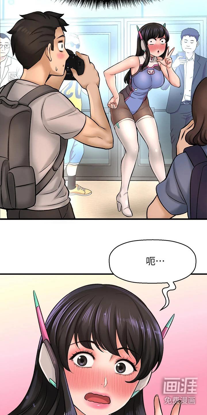 第51章：帮个忙