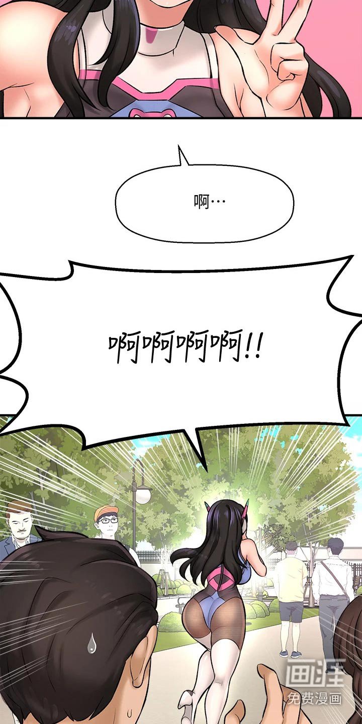 第51章：帮个忙