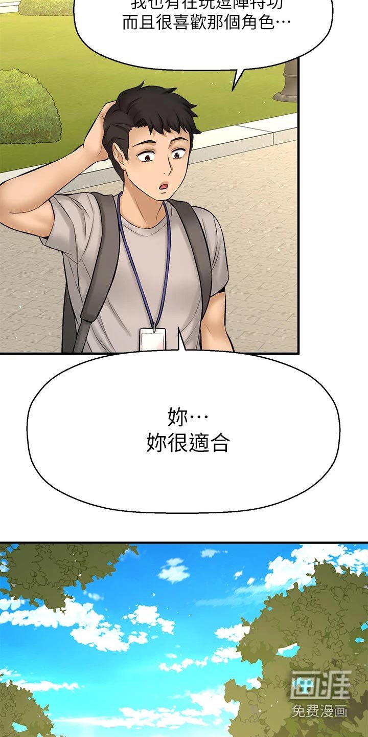 第51章：帮个忙