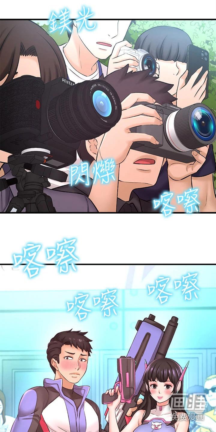 第51章：帮个忙