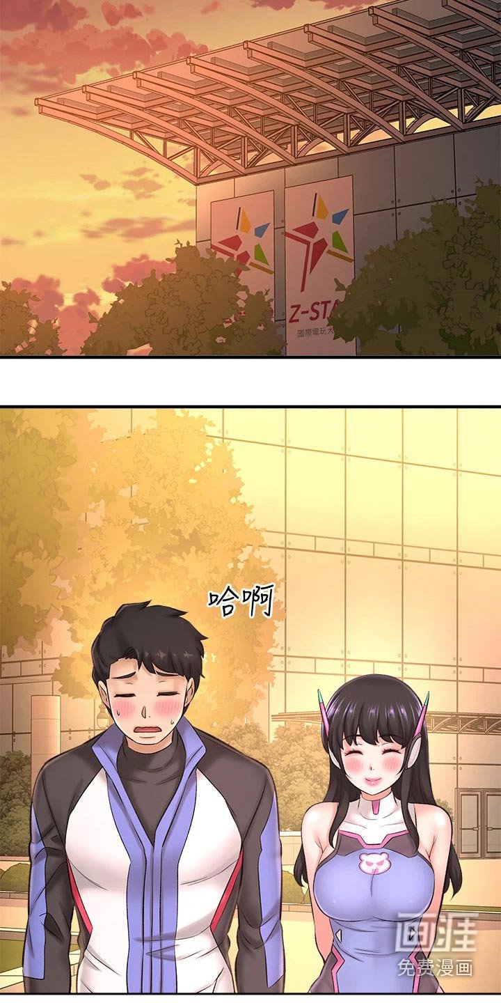 第51章：帮个忙