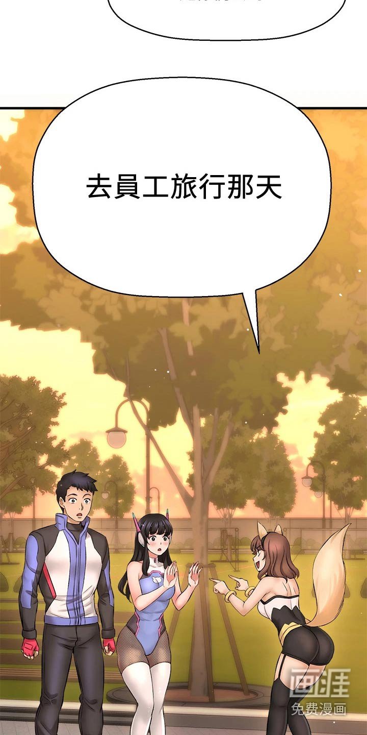 第51章：帮个忙
