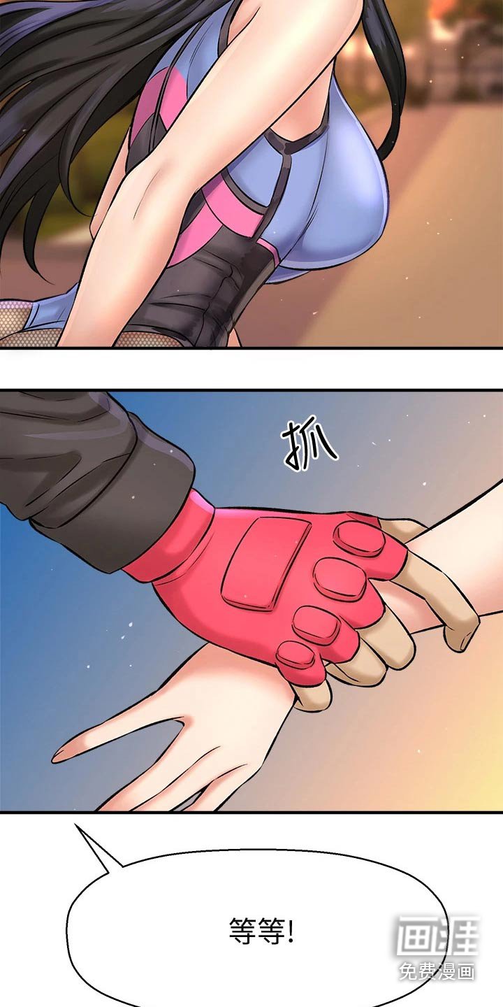 第52章：害羞