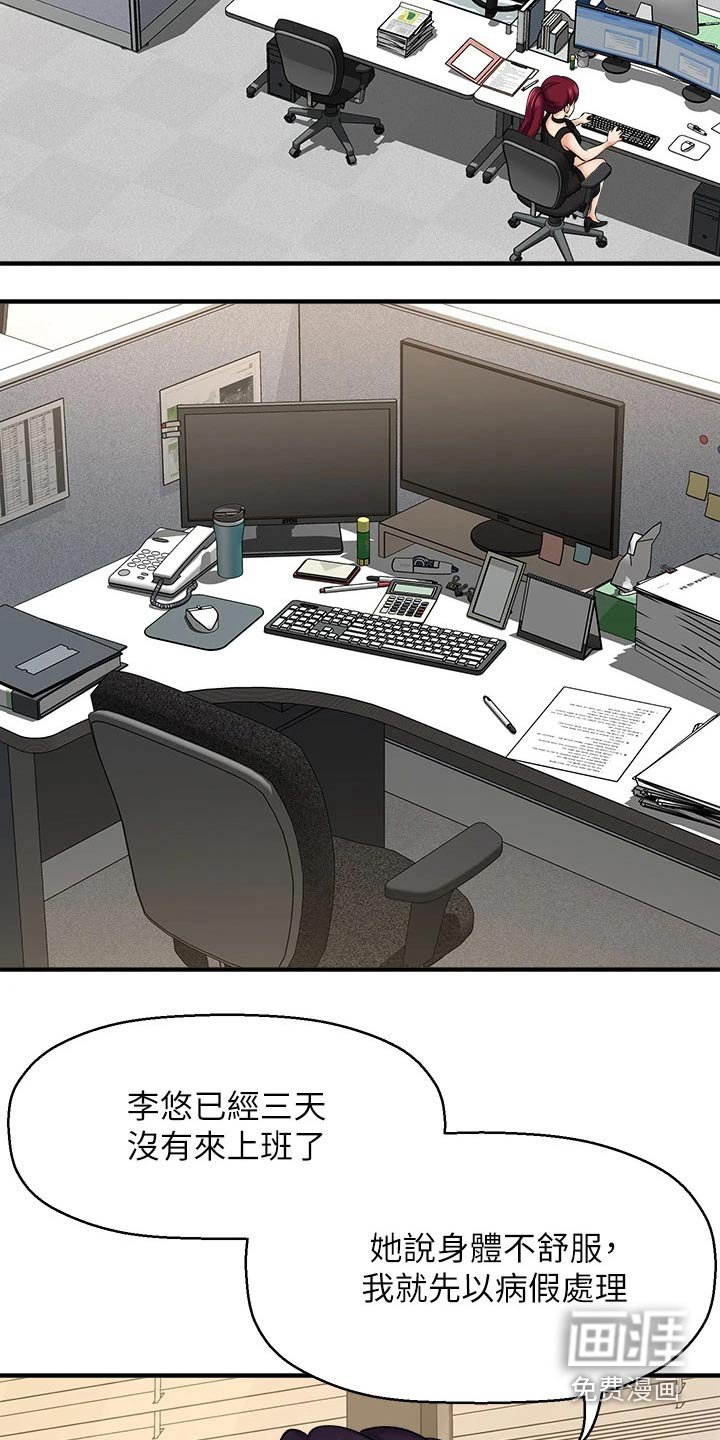 第52章：害羞