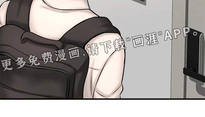 第52章：害羞