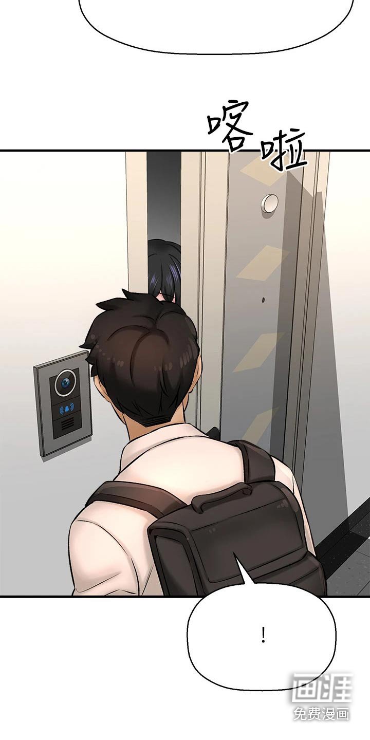 第53章：看望