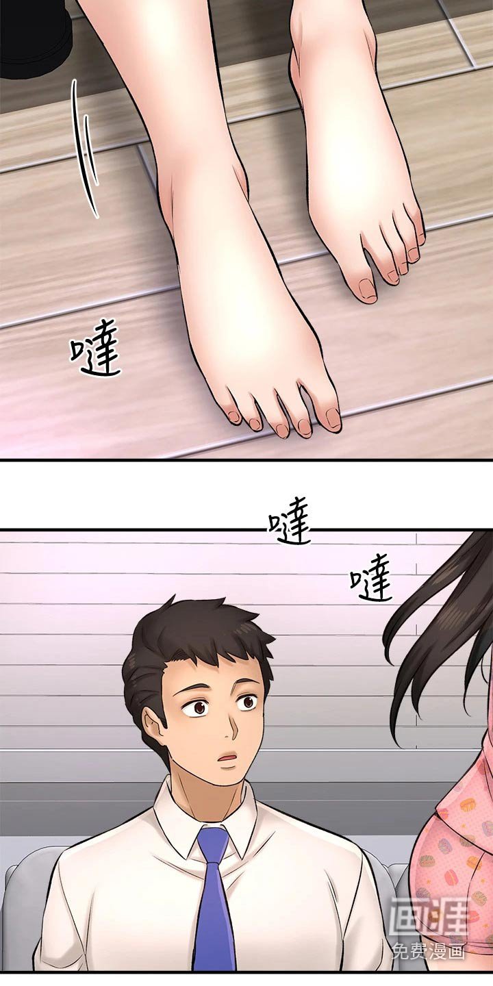 第53章：看望