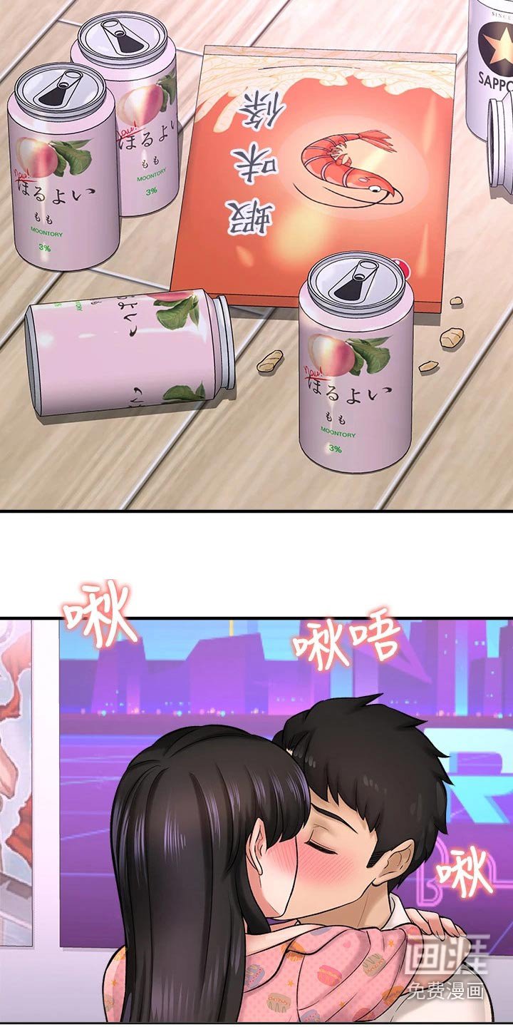 第53章：看望