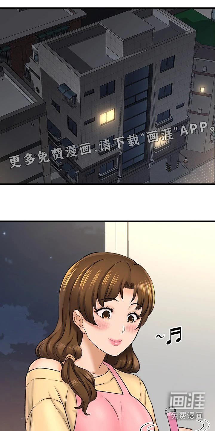 第54章：呆板