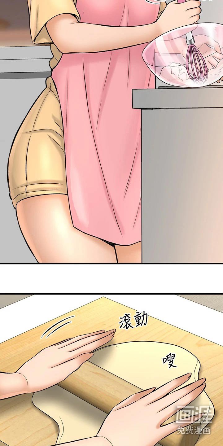 第54章：呆板