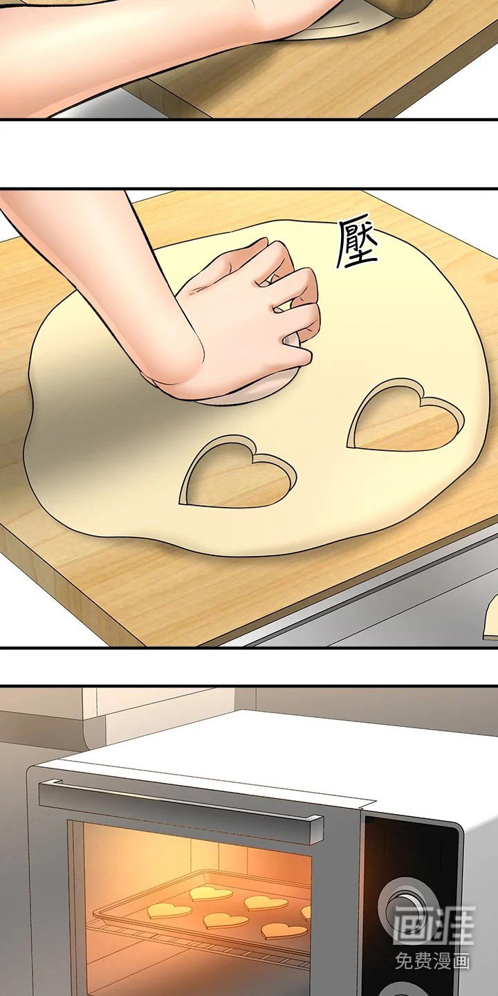 第54章：呆板