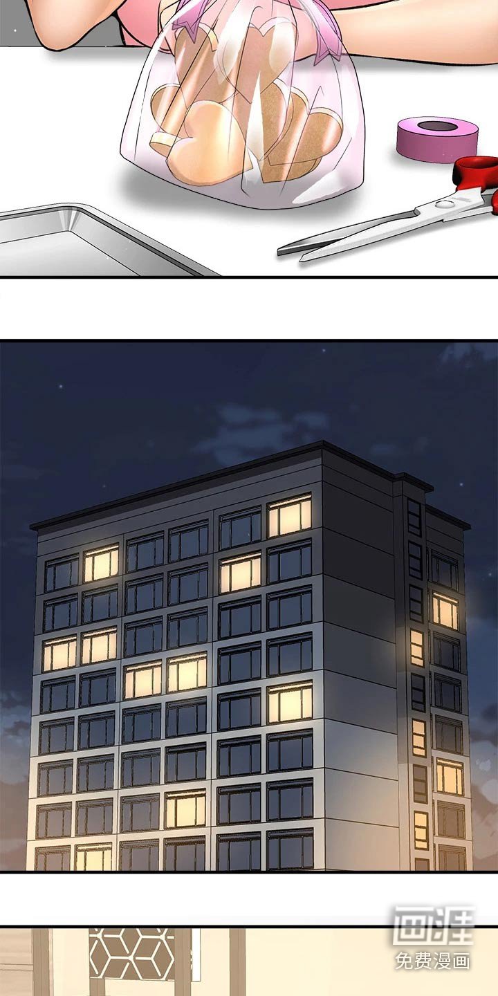 第54章：呆板