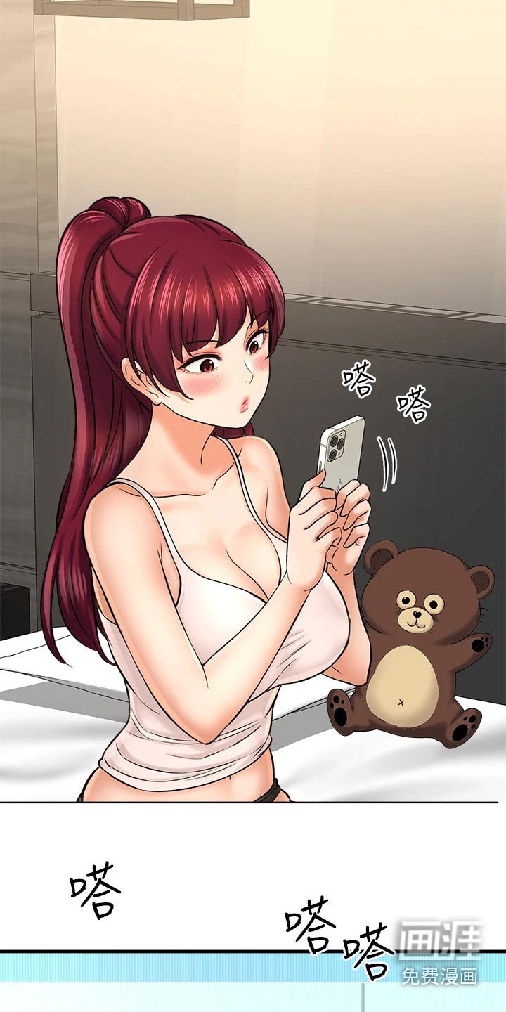 第54章：呆板