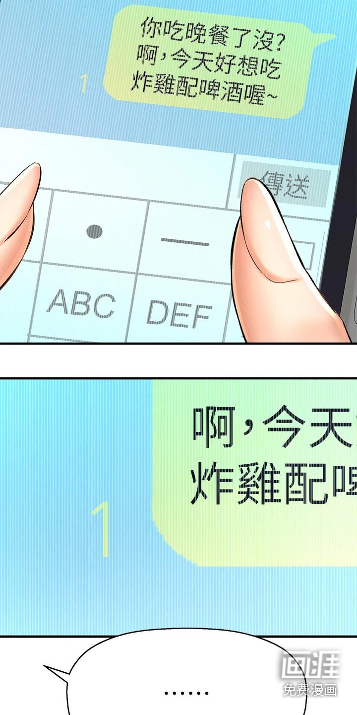 第54章：呆板