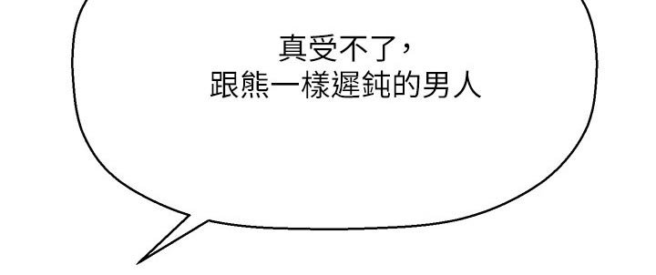 第54章：呆板