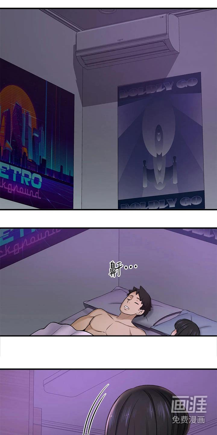 第54章：呆板