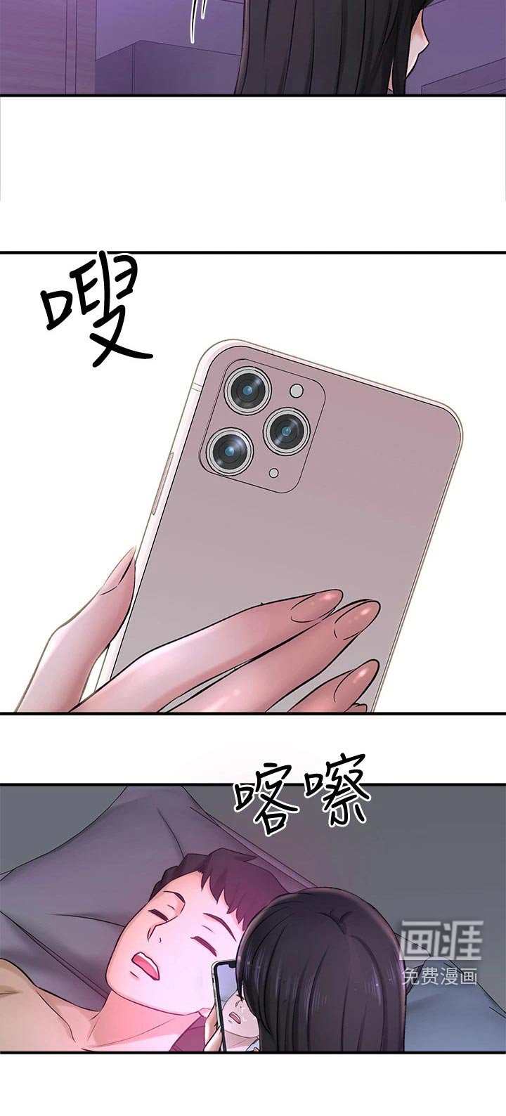 第54章：呆板