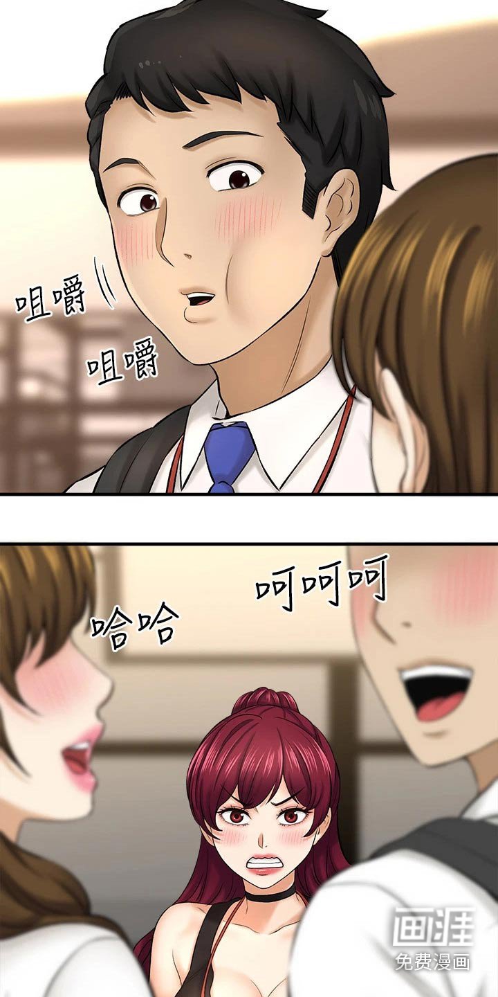 第56章：针锋相对