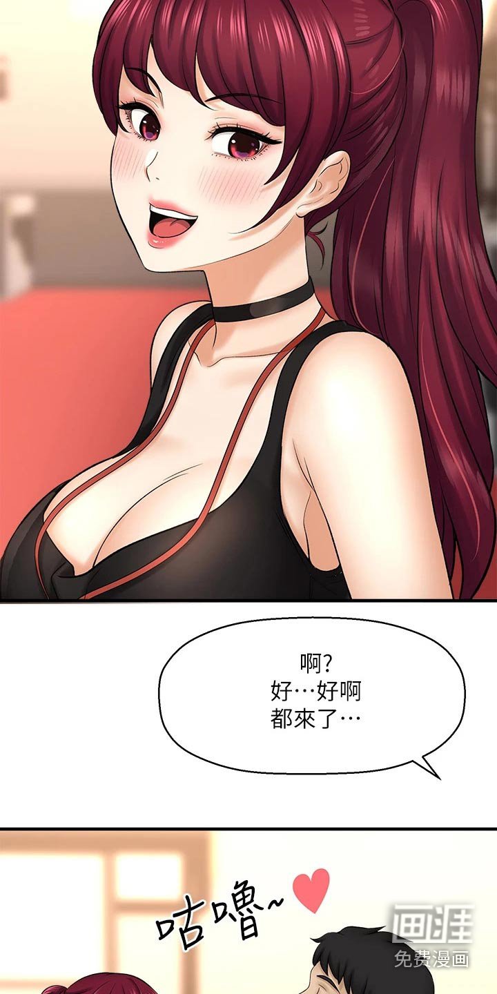 第56章：针锋相对
