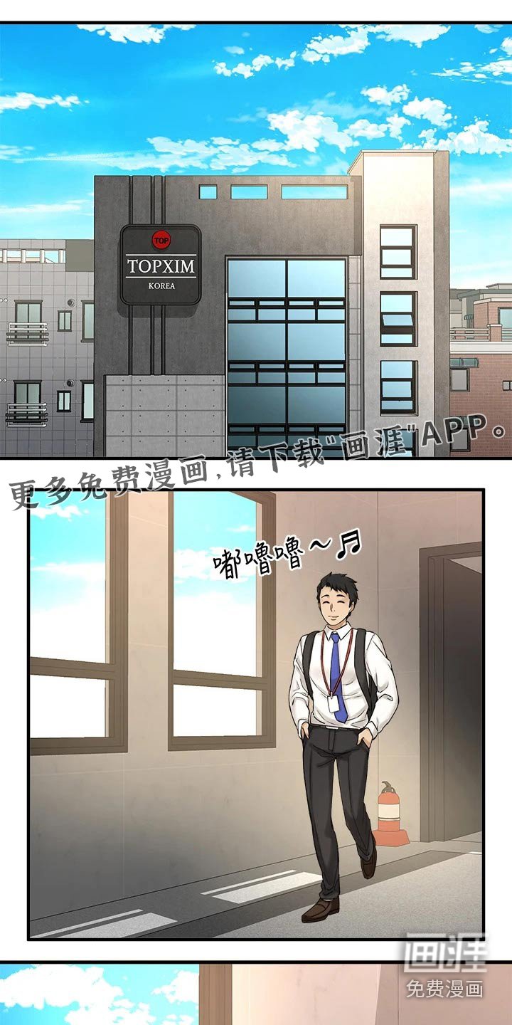 第58章：甜蜜蜜