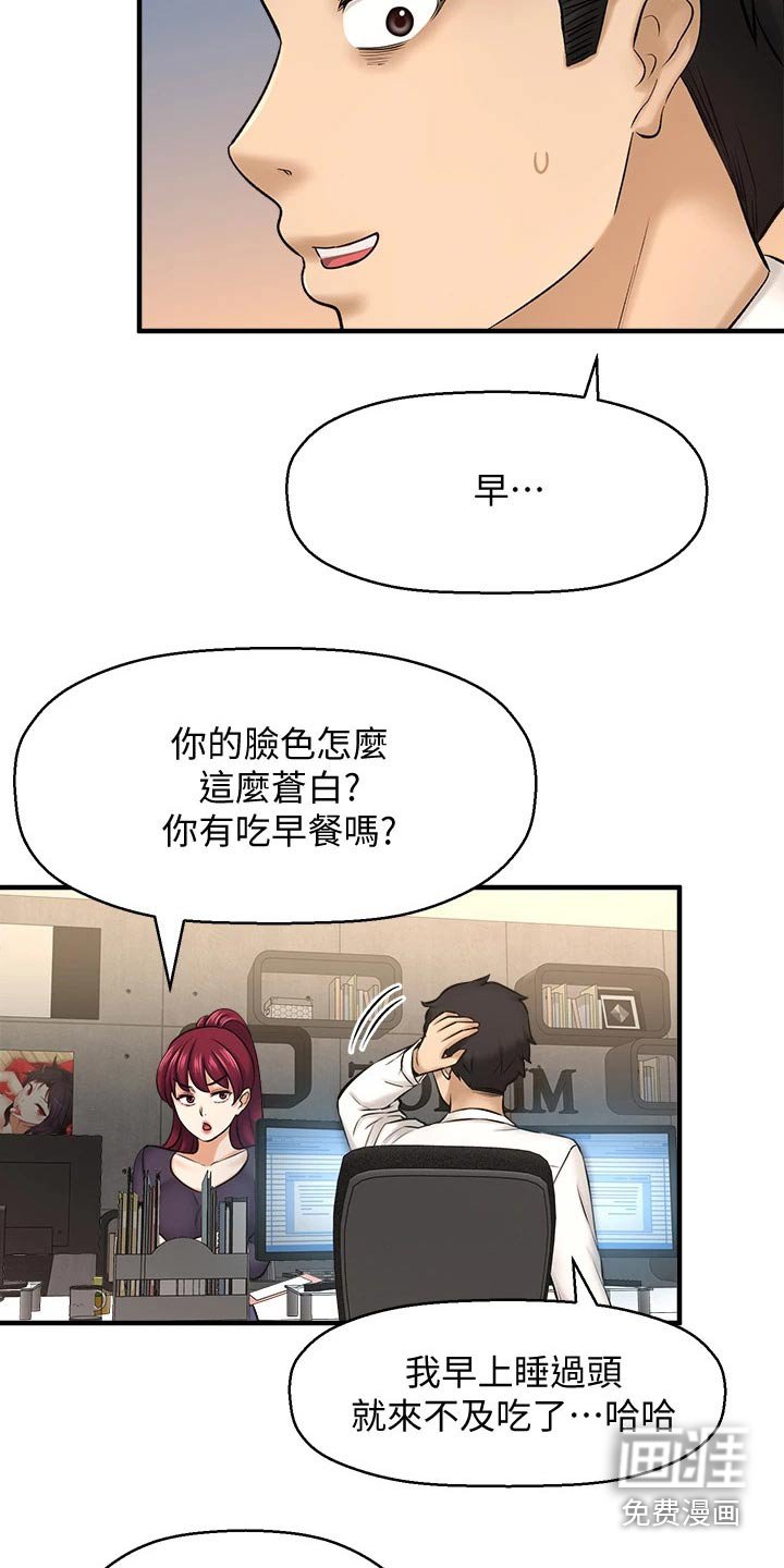 第58章：甜蜜蜜