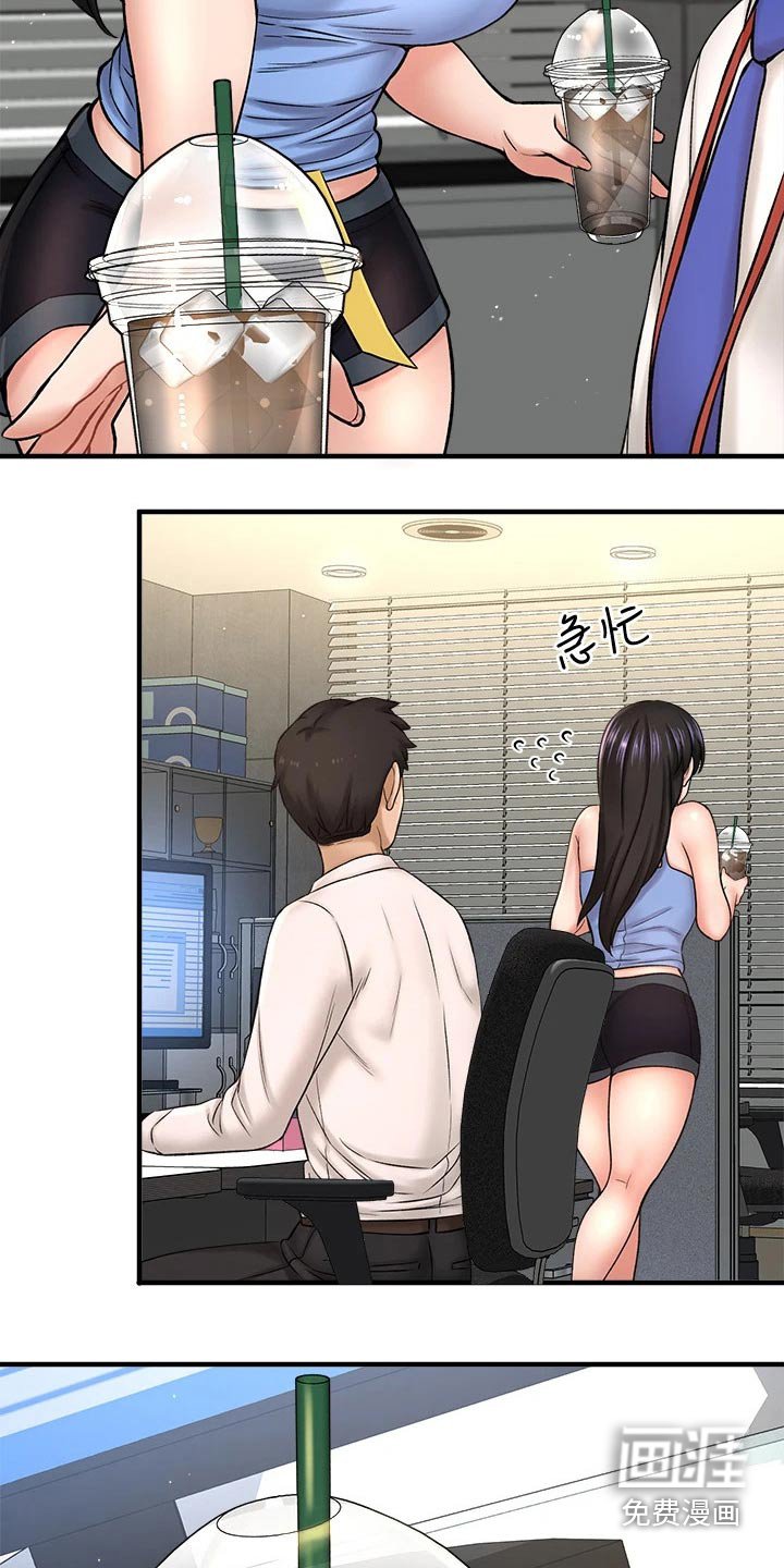 第58章：甜蜜蜜