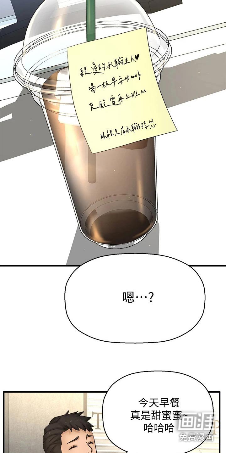 第58章：甜蜜蜜