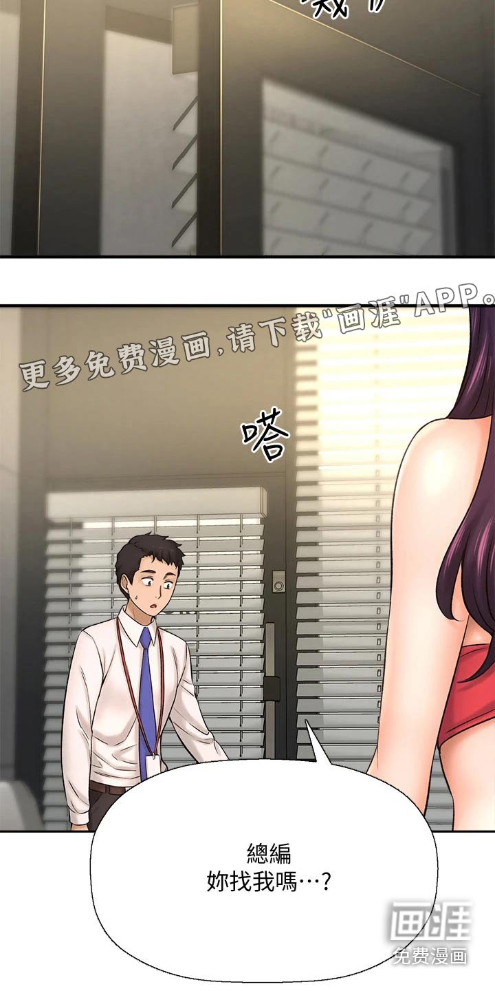 第58章：甜蜜蜜