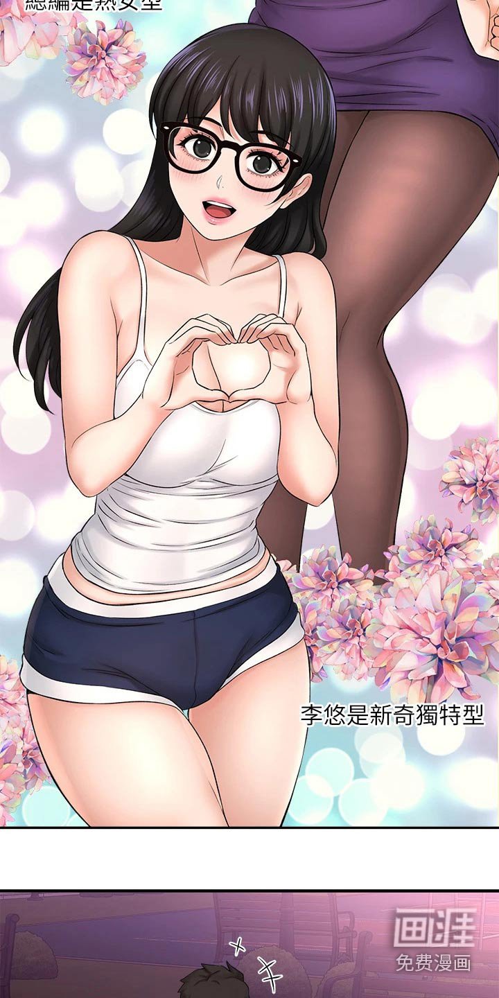 第59章：来我家