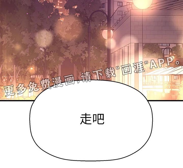 第59章：来我家