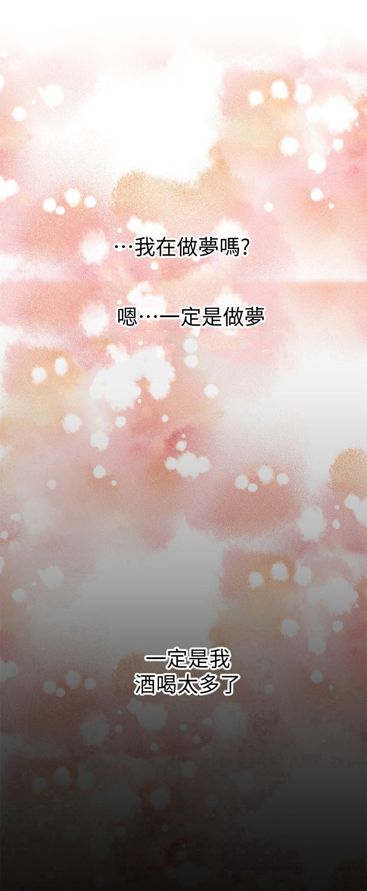 第6章：异常