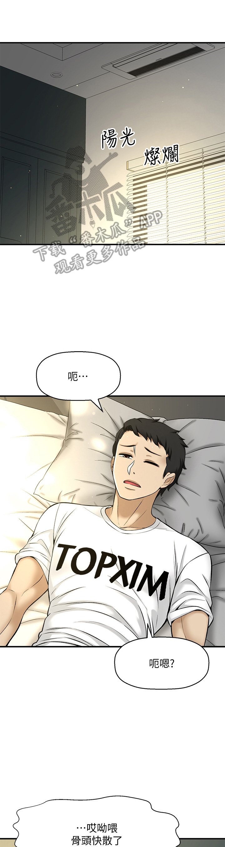 第6章：异常