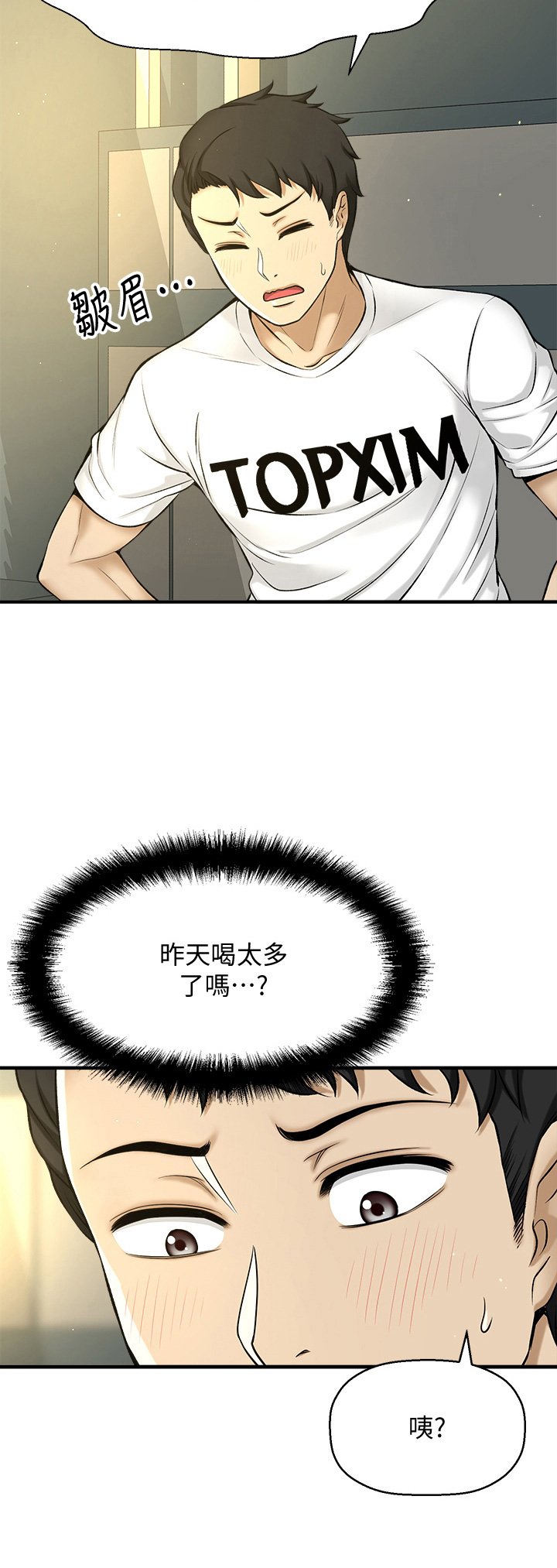 第6章：异常