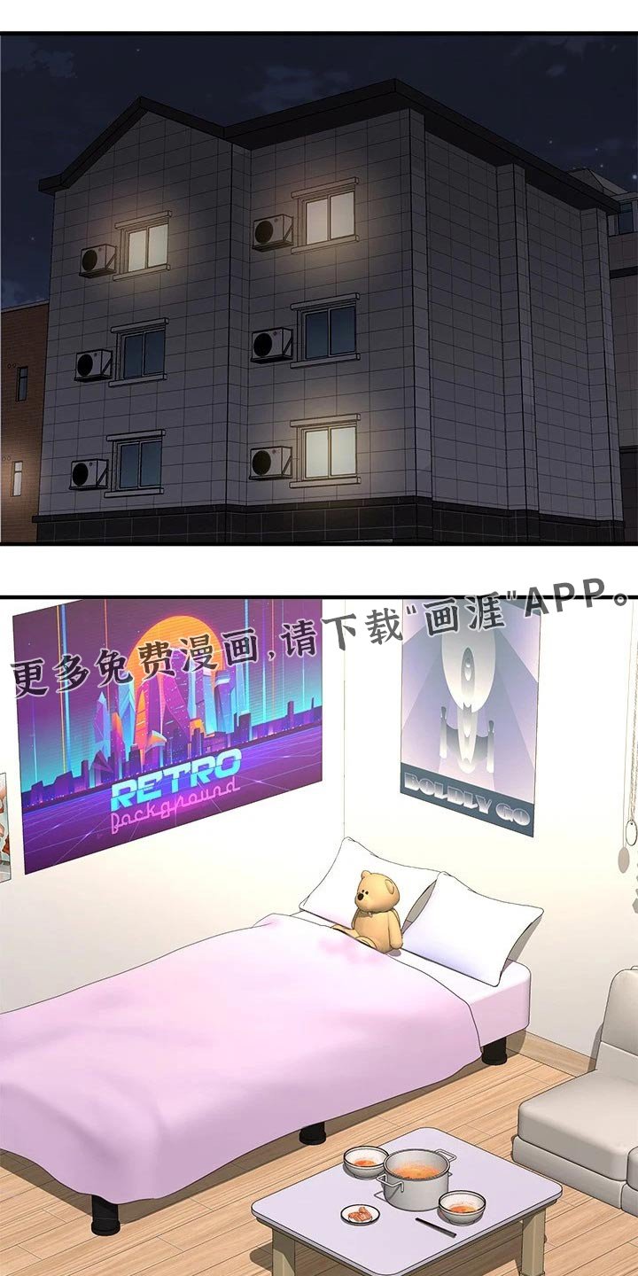 第60章：男朋友