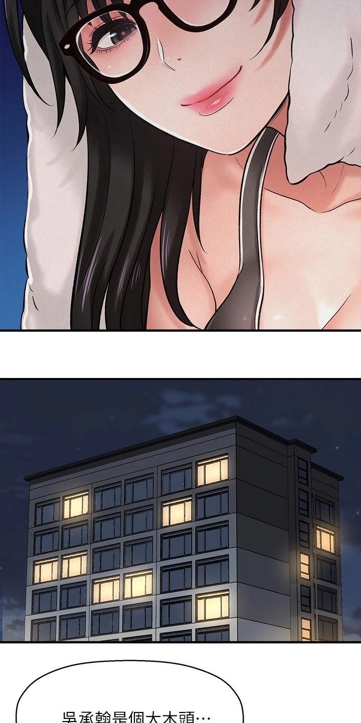 第60章：男朋友