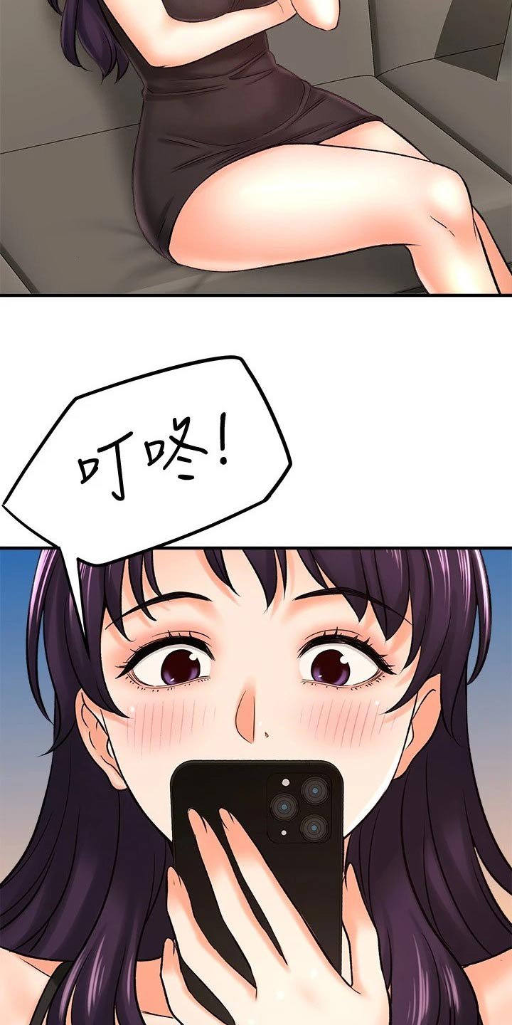 第60章：男朋友