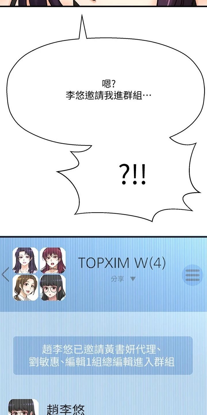 第60章：男朋友