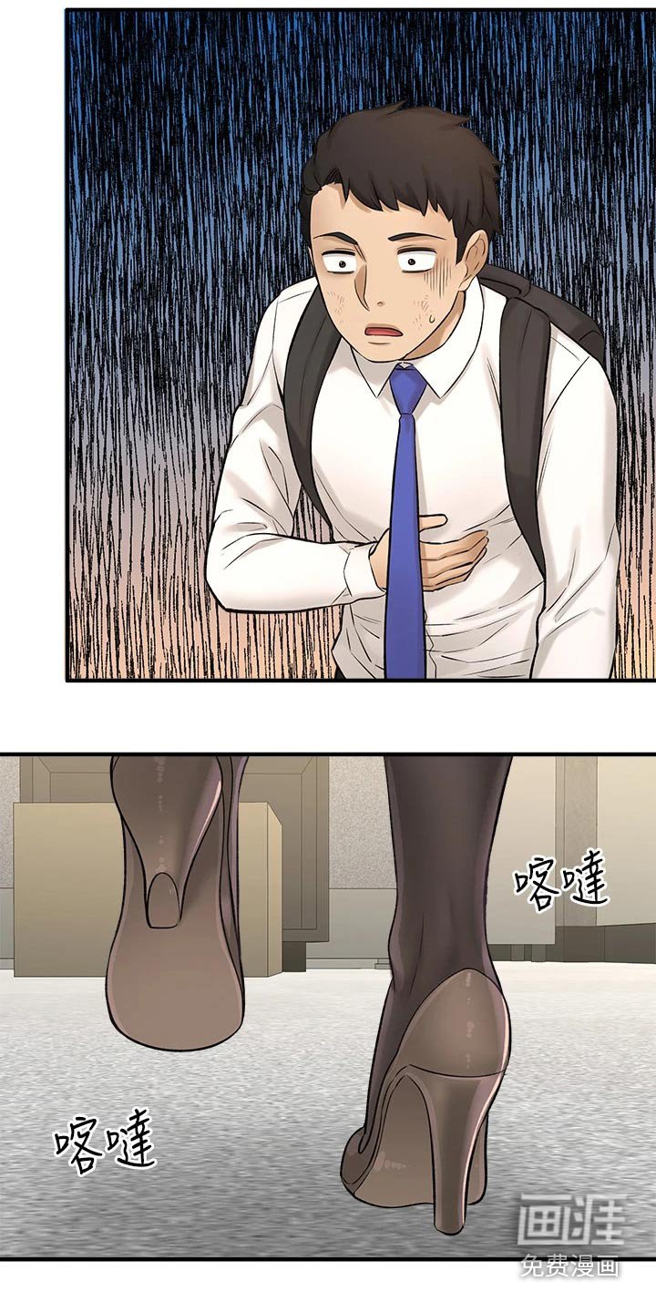 第61章：挨打