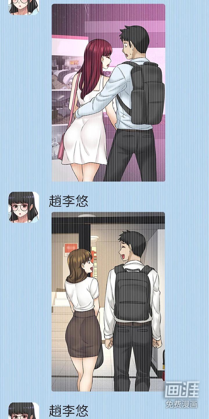 第61章：挨打