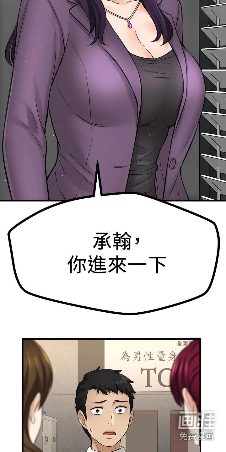第62章：背叛我