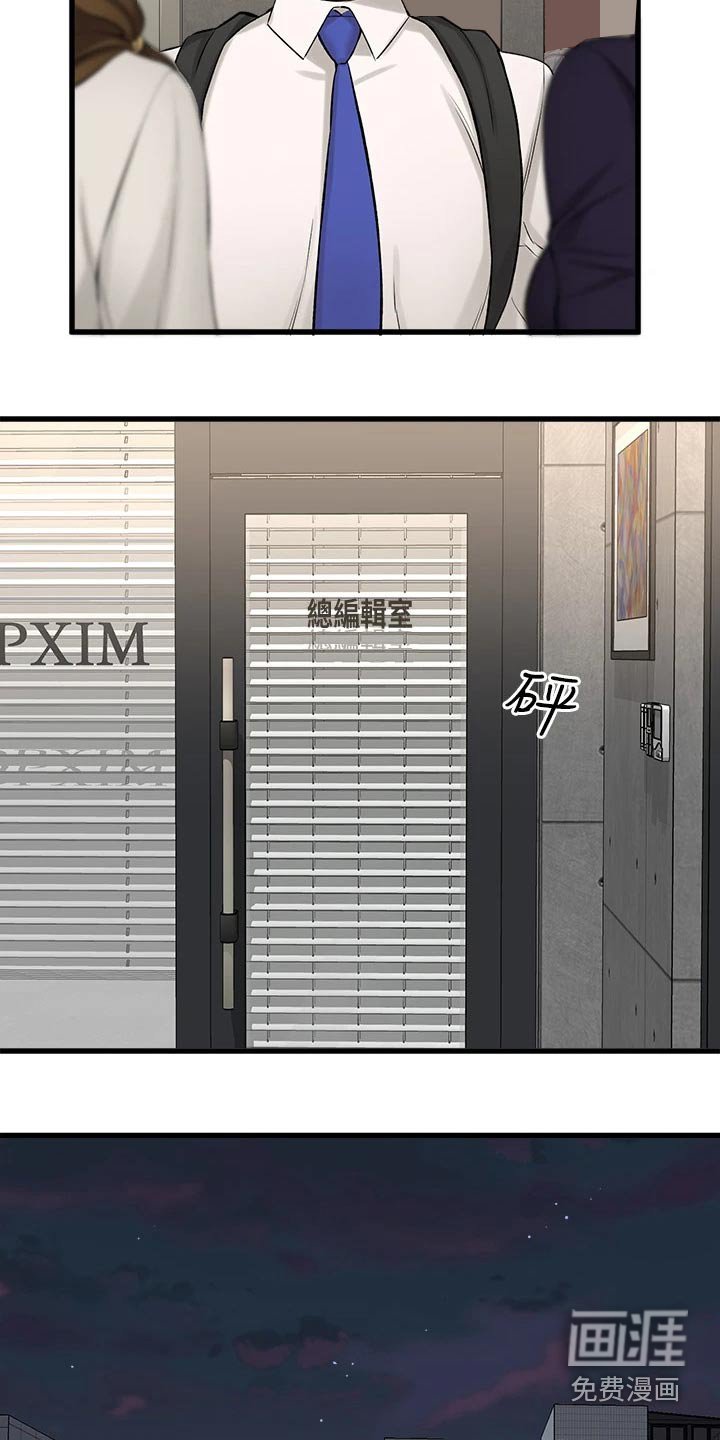 第62章：背叛我