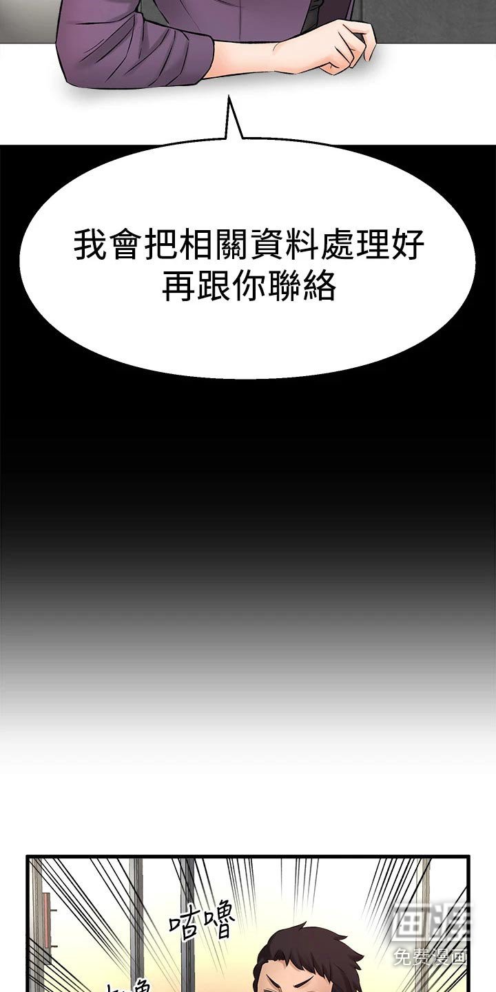 第62章：背叛我
