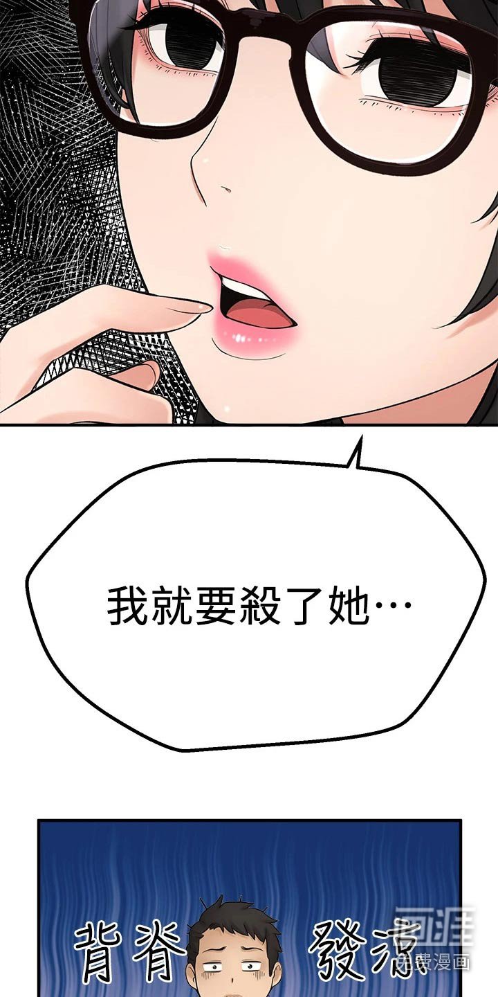 第63章：到底是谁