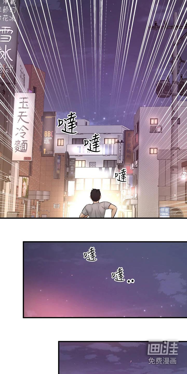 第63章：到底是谁