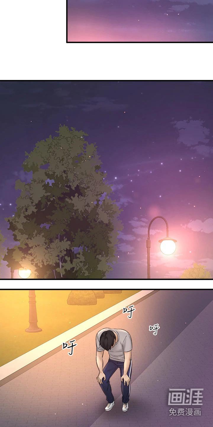 第63章：到底是谁