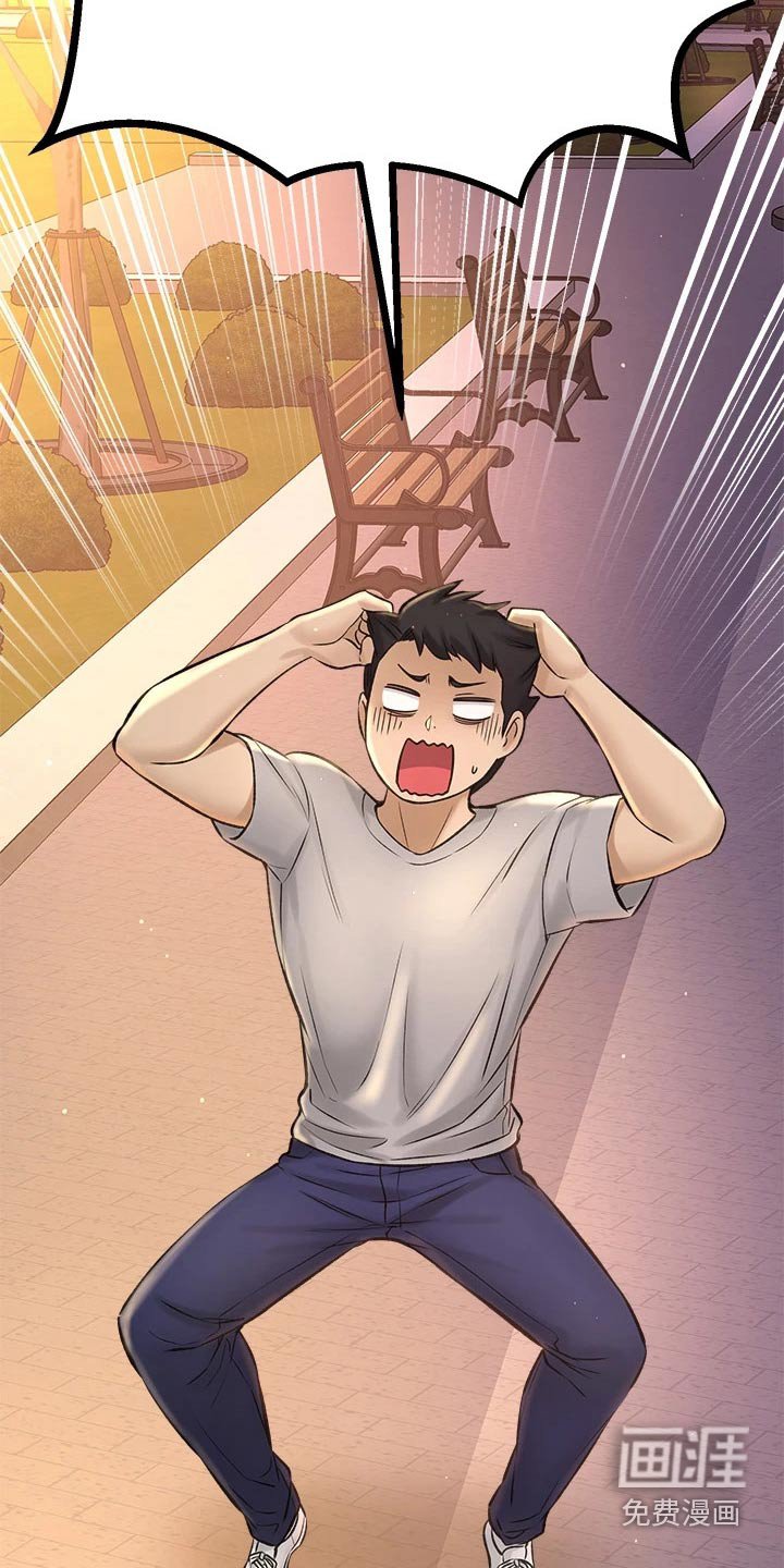 第63章：到底是谁