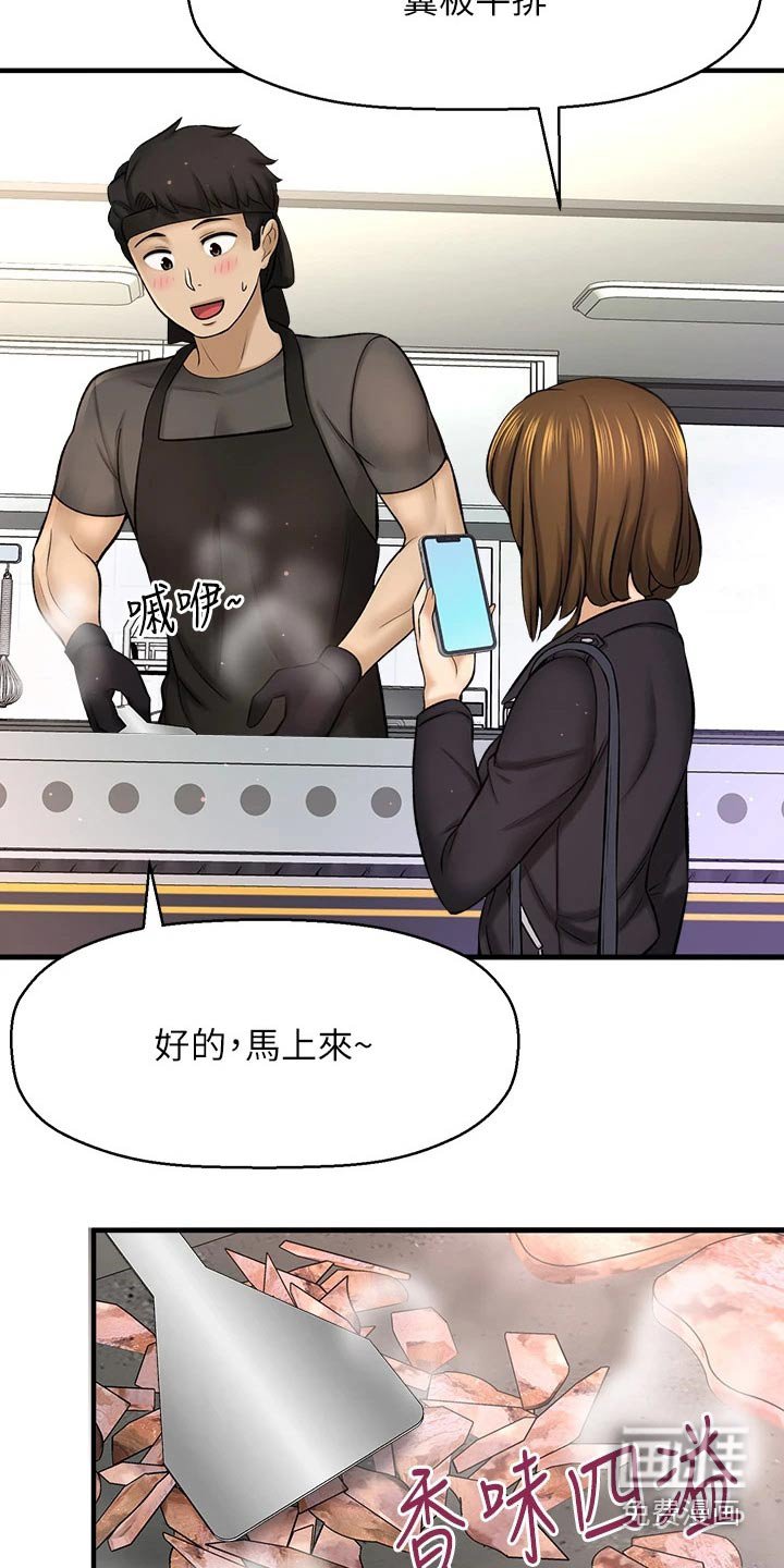 第64章：两年后
