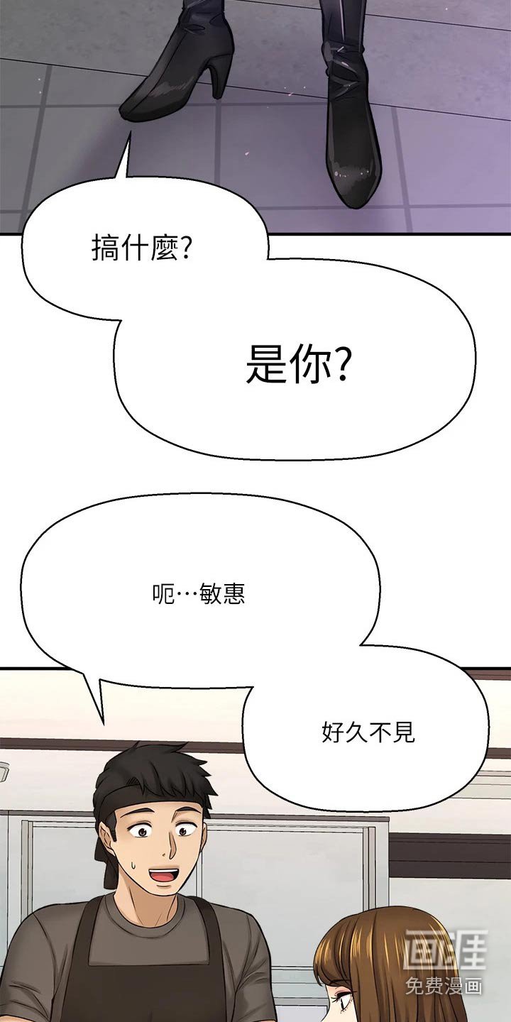 第64章：两年后