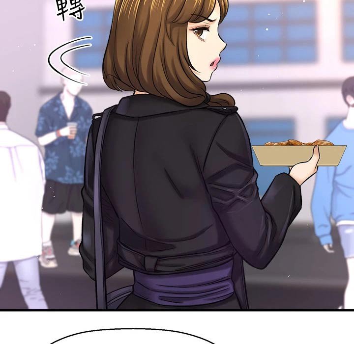 第64章：两年后