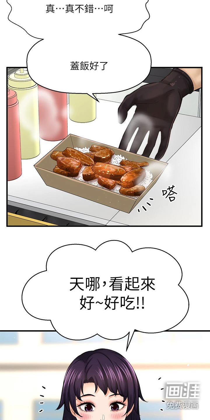 第64章：两年后